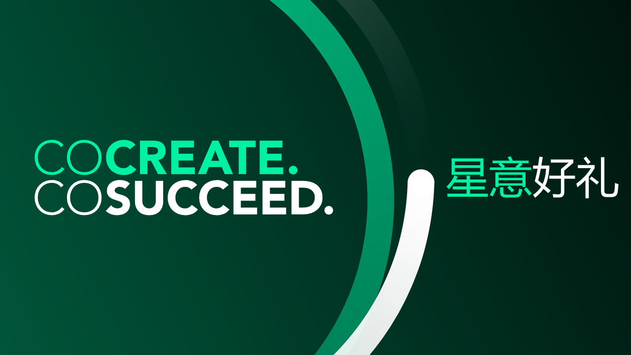 客户专享 I 抽取星意好礼，装点美好生活