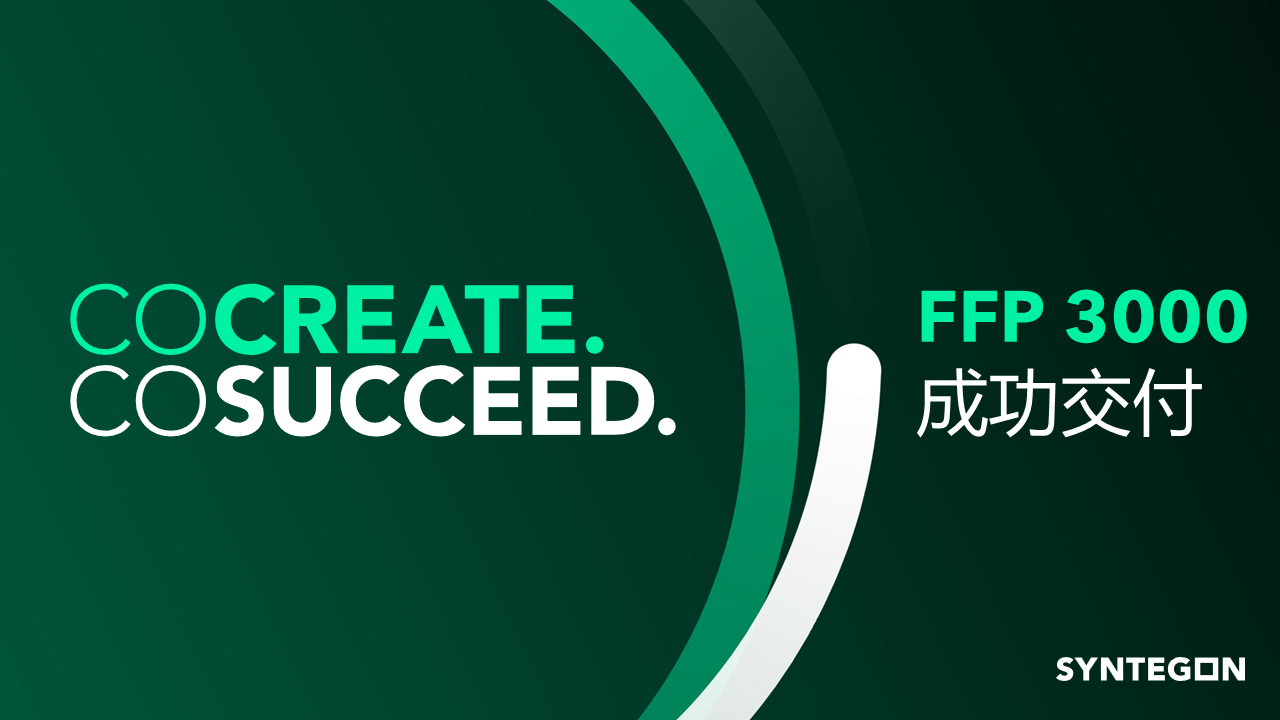 聚焦先进生产，FFP 3000成功交付｜小批量生产迎来灵活与降本增效的智造新范式
