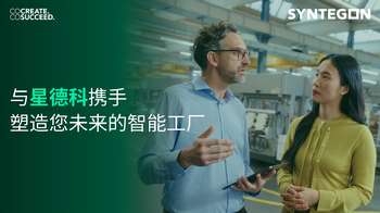 Interpack 2026 | 与您携手塑造未来工厂