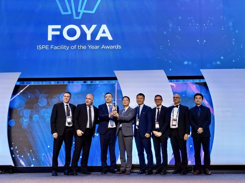 海普瑞荣获2026 ISPE FOYA奖项, 星德科代表受邀出席颁奖典礼