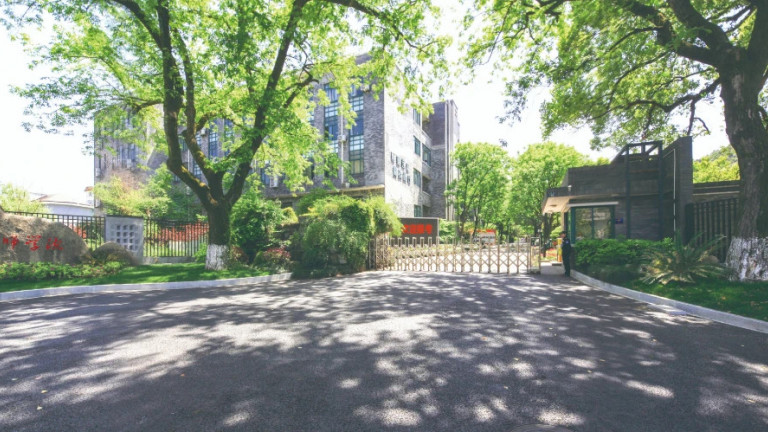 杭州第一技师学院