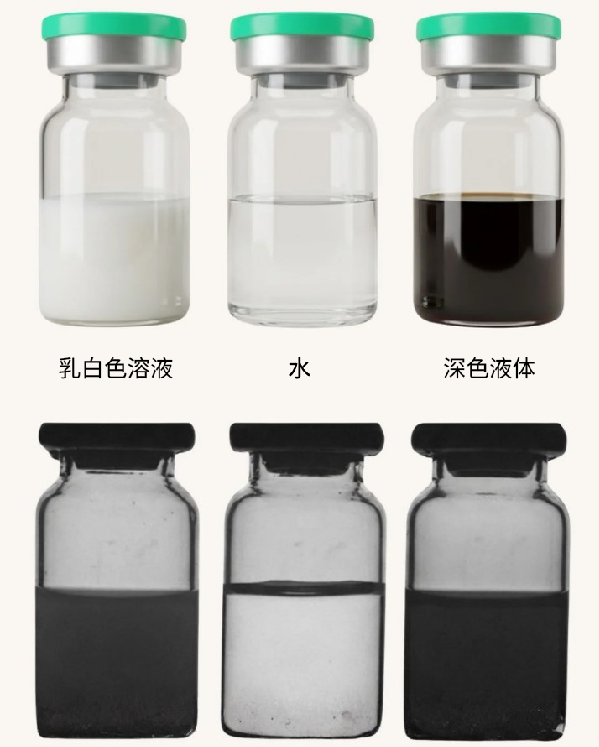 1790041836770001815.png 乳白色溶液、水、深色液体.png